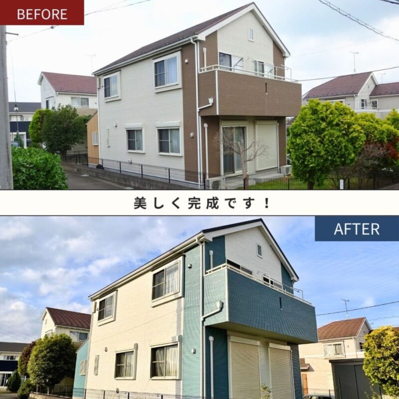 佐倉市大蛇町、外壁塗装、ビフォーアフター家全体斜め前から