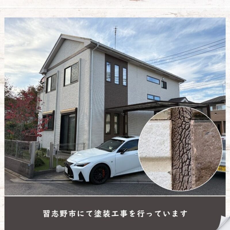 習志野市、外壁塗装、コーキング補修をおこないました