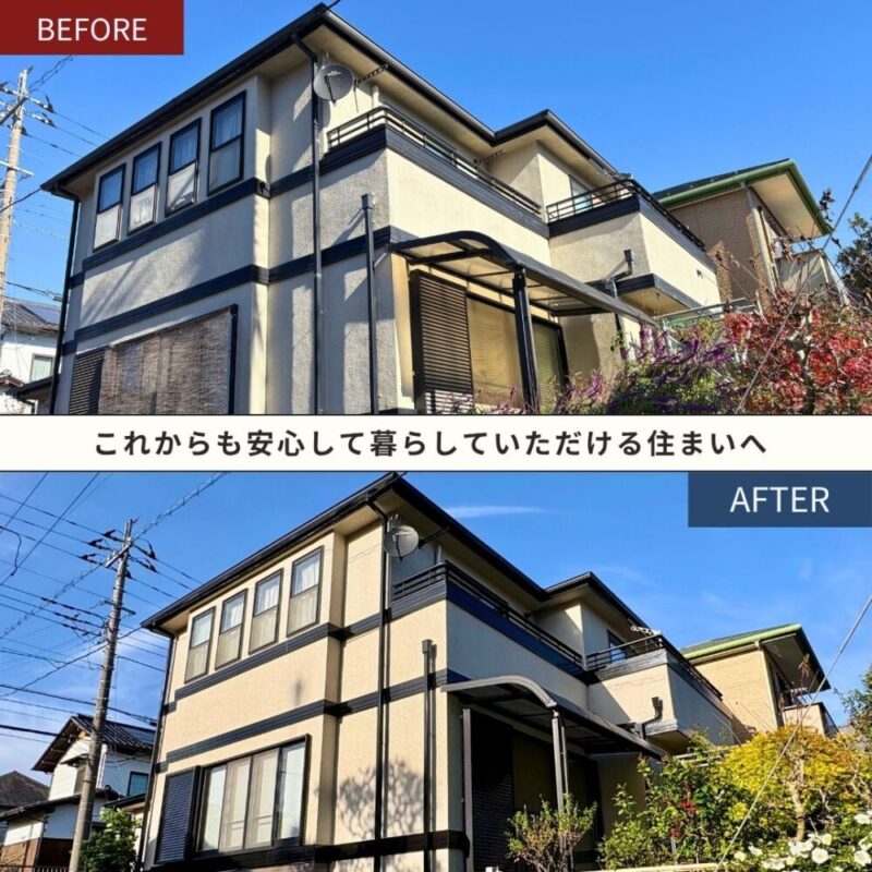 佐倉市宮前、外壁塗装、ビフォーアフター、ベランダ側から