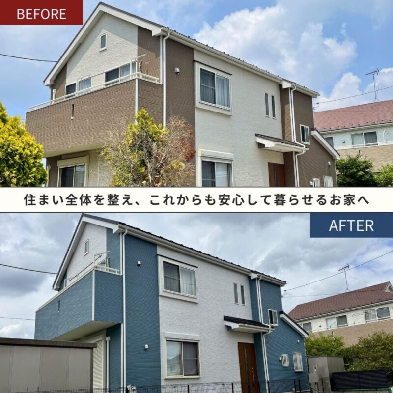 佐倉市大蛇町、外壁塗装、ビフォーアフター家全体斜め前から２