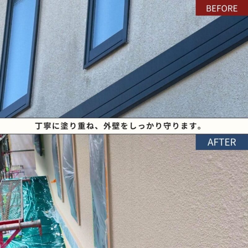 佐倉市宮前、外壁塗装、ビフォーアフター、防汚塗料