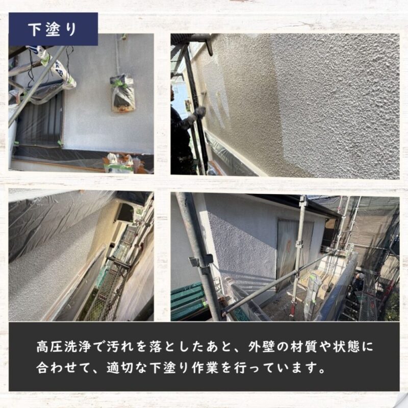佐倉市宮前、外壁塗装、下塗りの様子