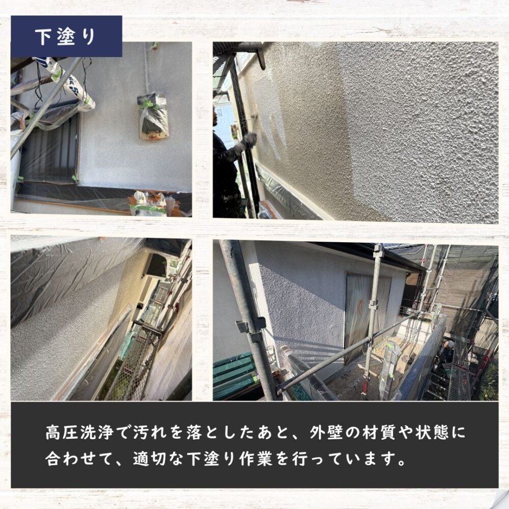 佐倉市宮前、外壁塗装、下塗りの様子