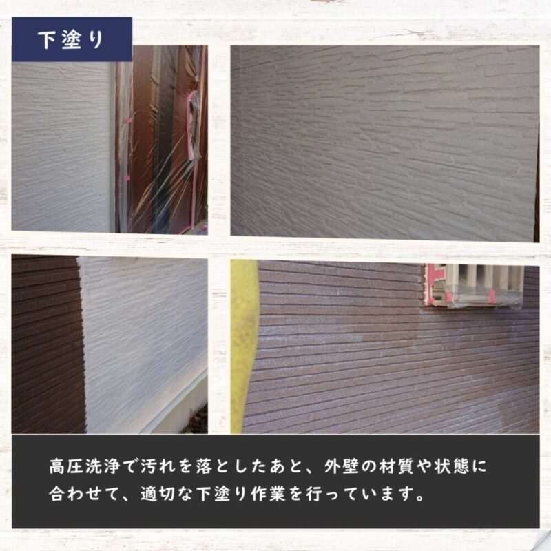 佐倉市住大蛇町、外壁塗装、下塗り