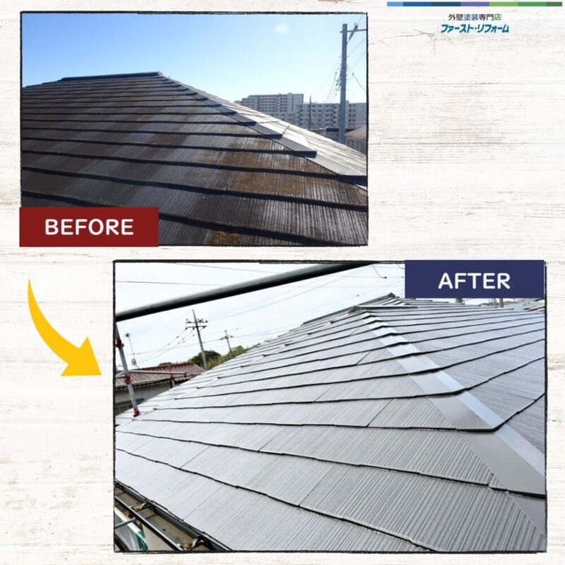 佐倉市宮前、屋根塗装、ビフォーアフター２