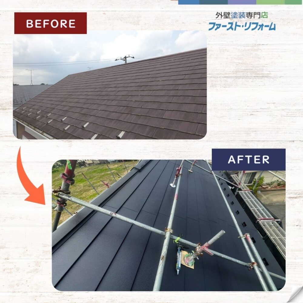 佐倉市大蛇町、屋根カバー工事、施工ビフォーアフター