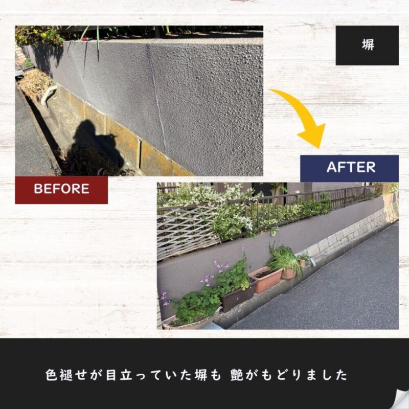 佐倉市宮前、外壁塗装、塀の塗装