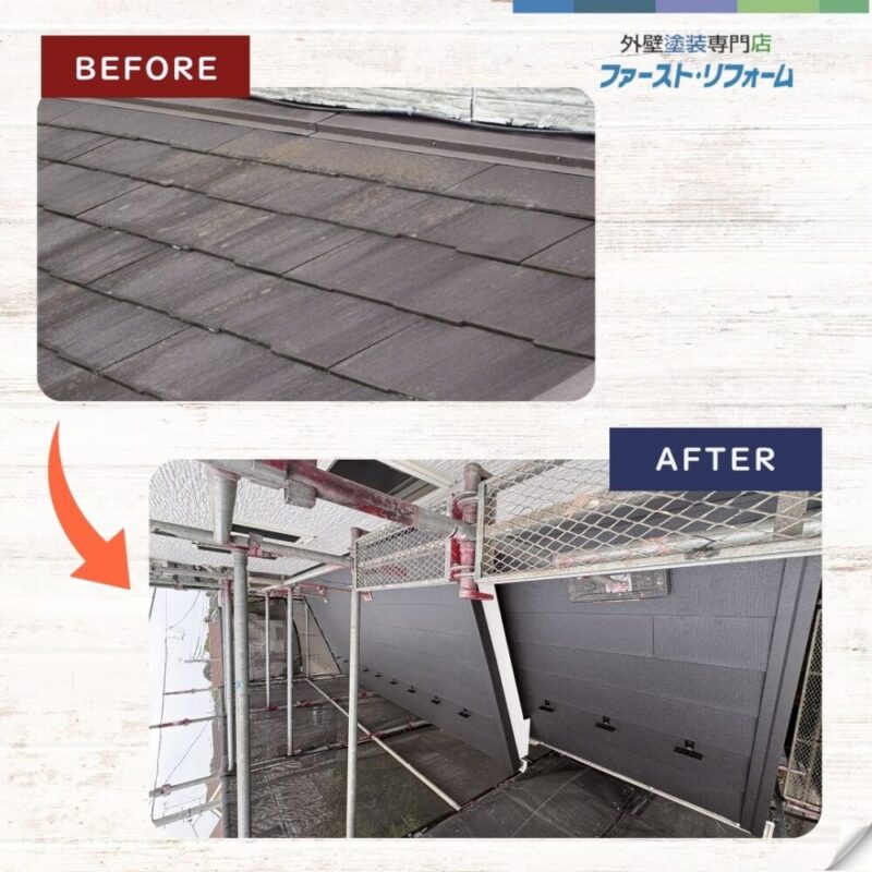 佐倉市大蛇町、屋根カバー工事、一階屋根