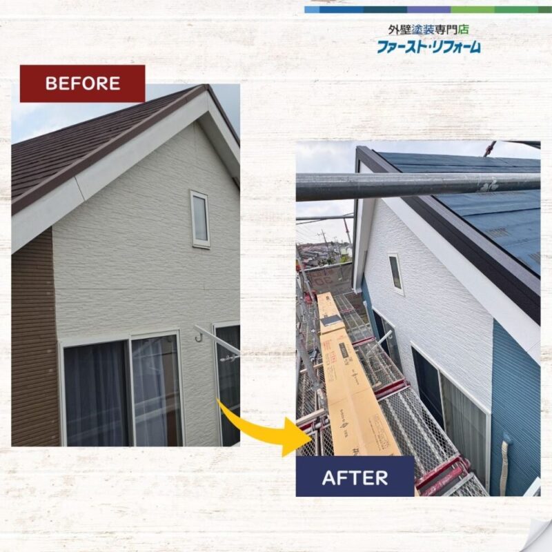佐倉市住大蛇町、破風板塗装ビフォーアフター