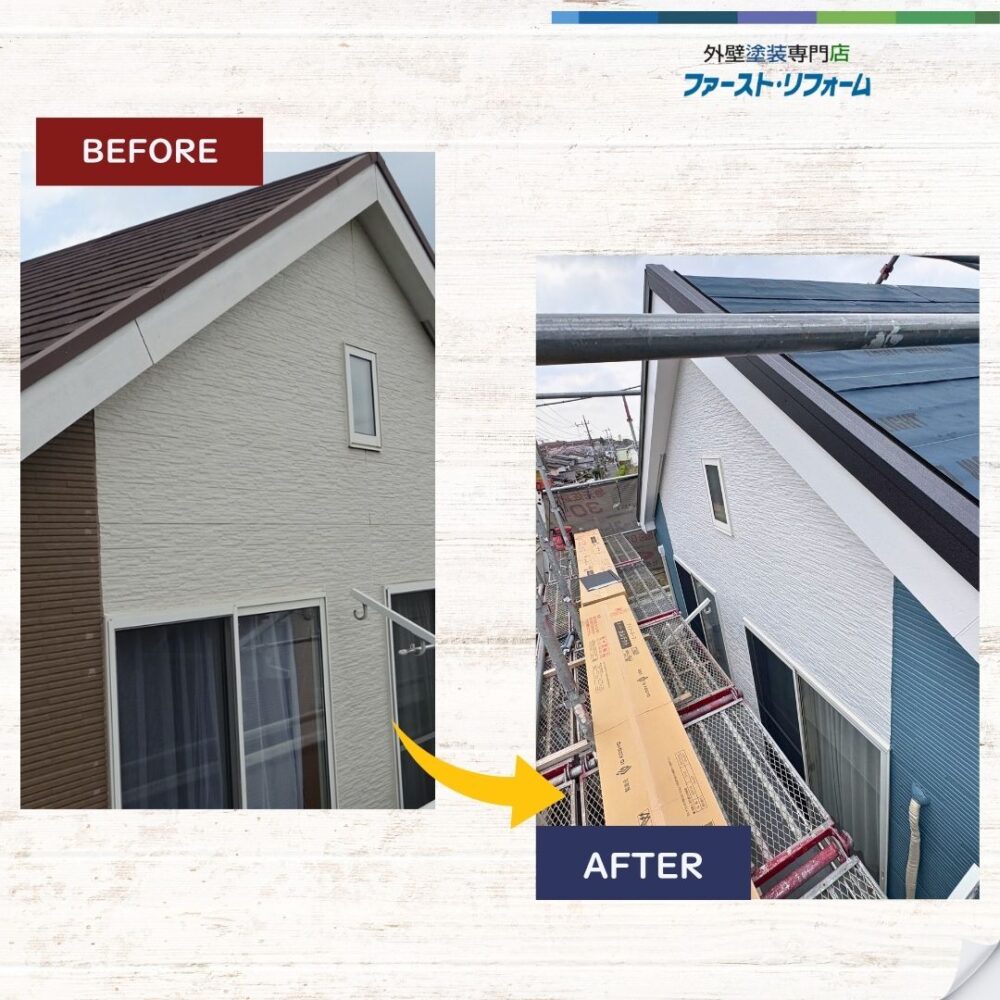 佐倉市住大蛇町、破風板塗装ビフォーアフター