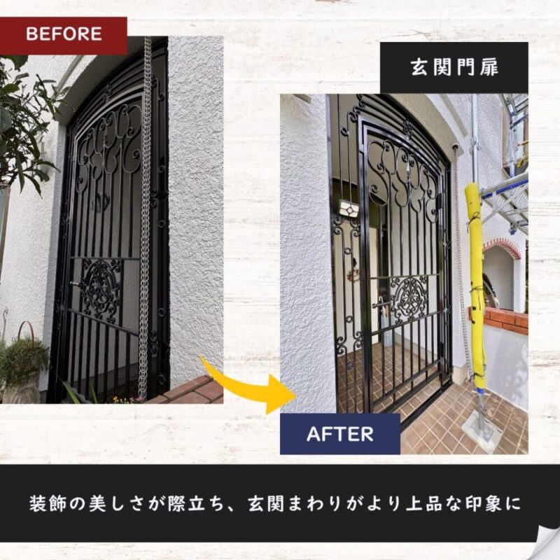 佐倉市宮前、玄関門扉の塗装