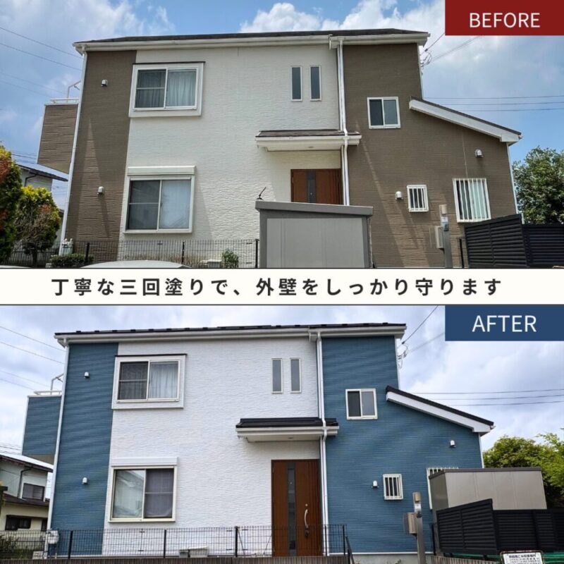 佐倉市大蛇町、外壁塗装、ビフォーアフター家全体正面から