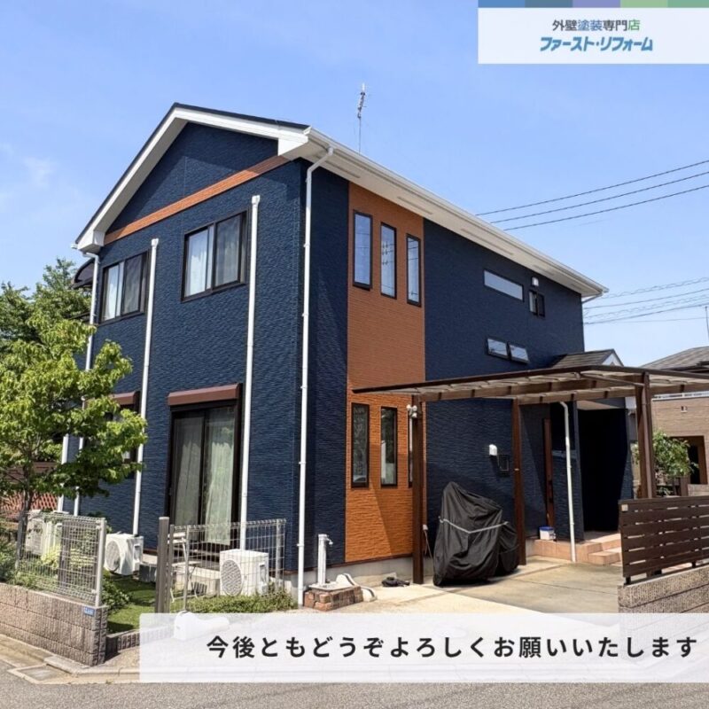 習志野市、外壁塗装お引渡し