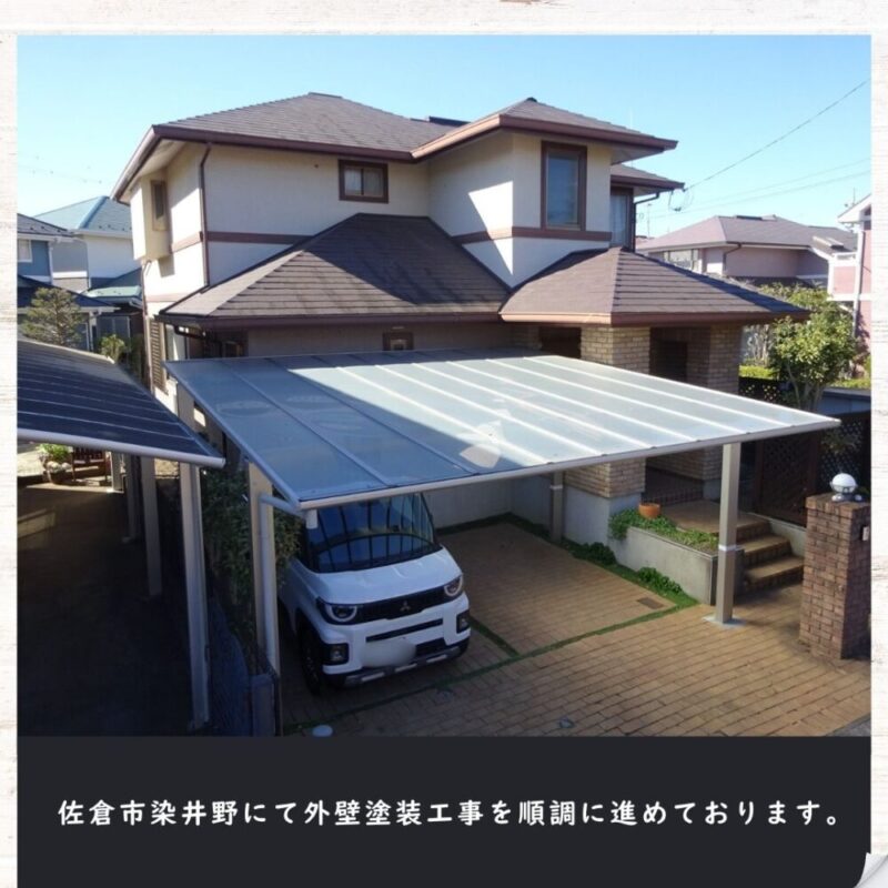 佐倉市染井野、付帯塗装
