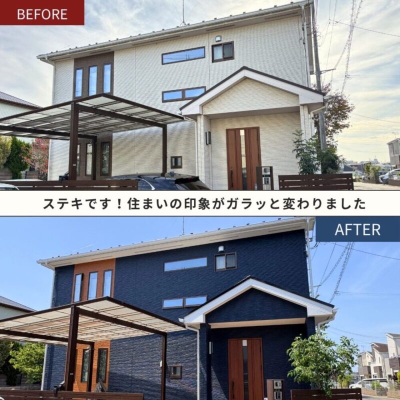 習志野市、外壁塗装完成ビフォアフター正面