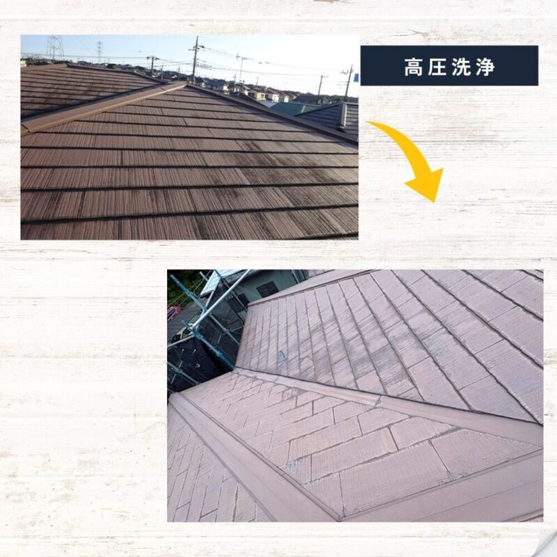 佐倉市上志津、外壁塗装スタート、屋根高圧洗浄