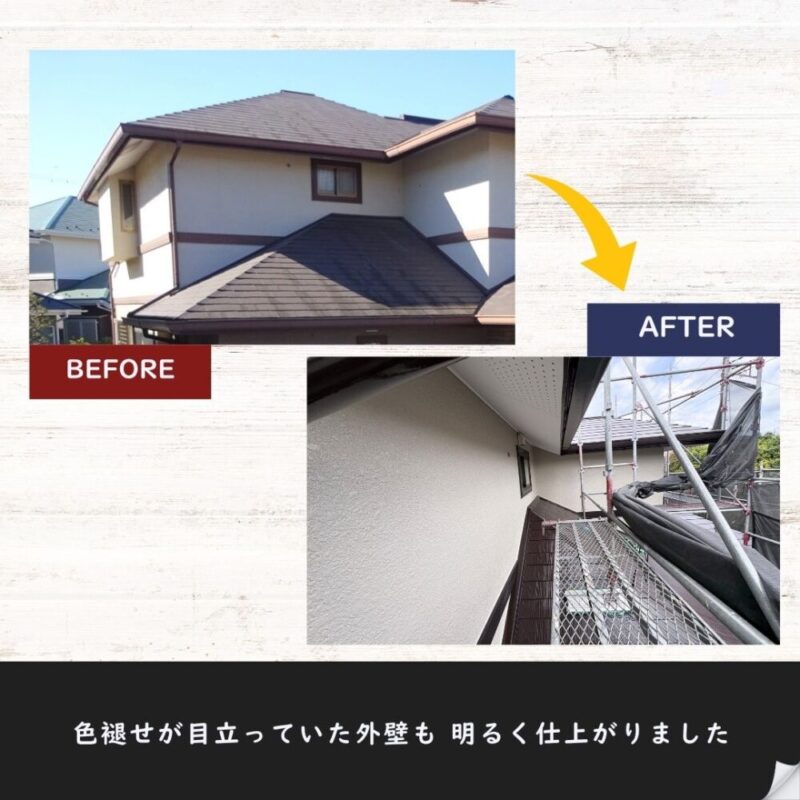 佐倉市染井野、外壁塗装