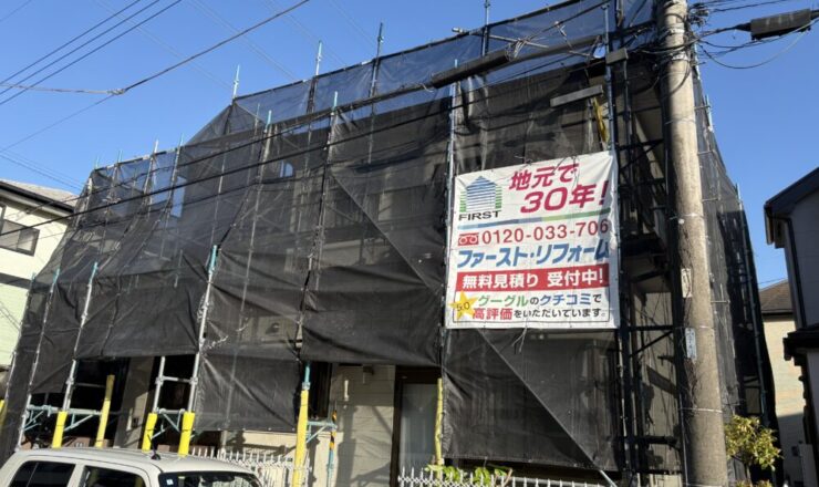 佐倉市上志津、外壁塗装、メッシュシート、飛散防止