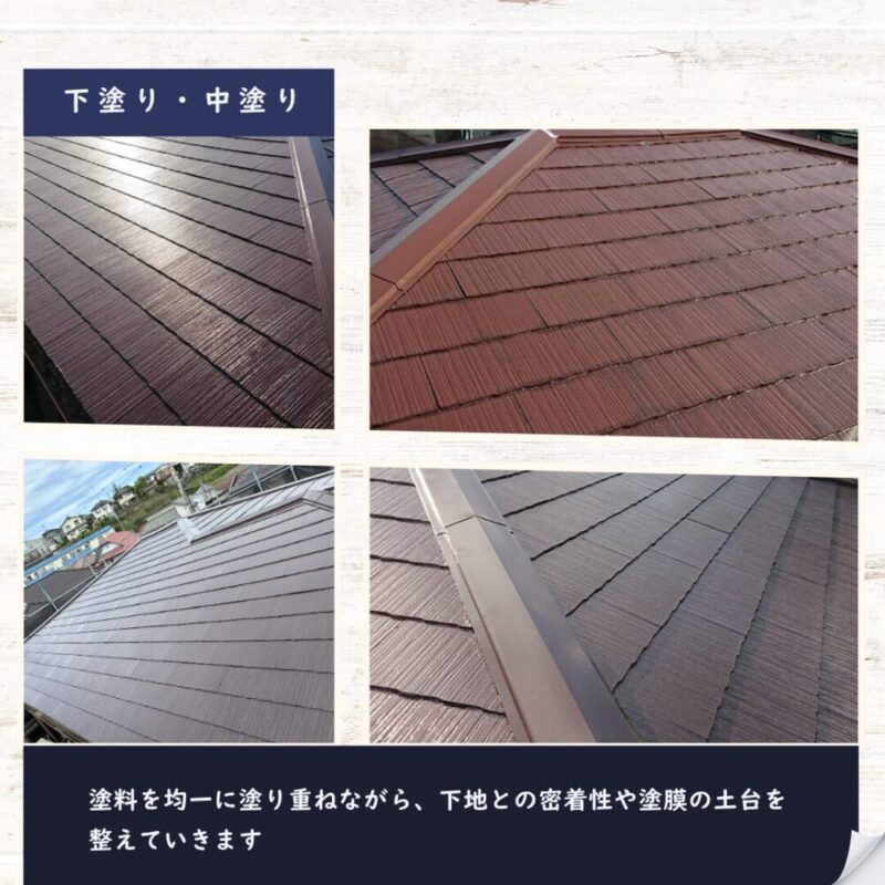 佐倉市上志津、屋根塗装中塗り