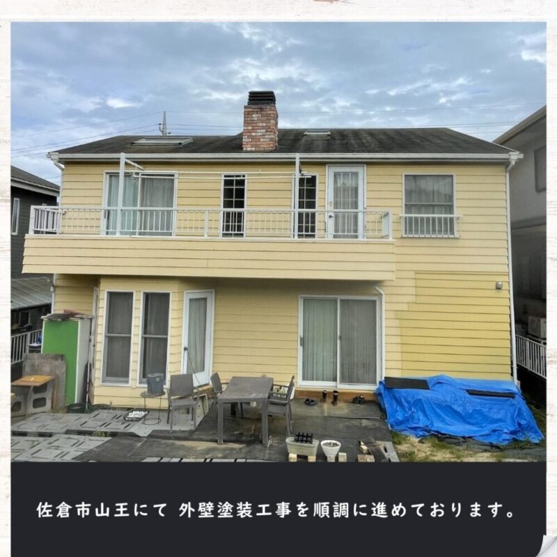 佐倉市山王、外壁塗装進行中