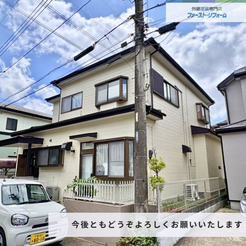佐倉市上志津、塗装工事完成、今後ともよろしくお願いいたします。