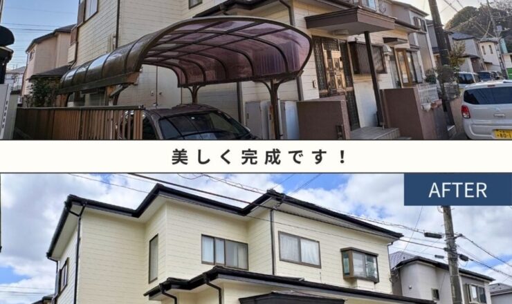 佐倉市上志津、外壁塗装ビフォーアフター１