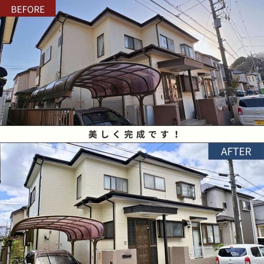 佐倉市上志津、外壁塗装ビフォーアフター１
