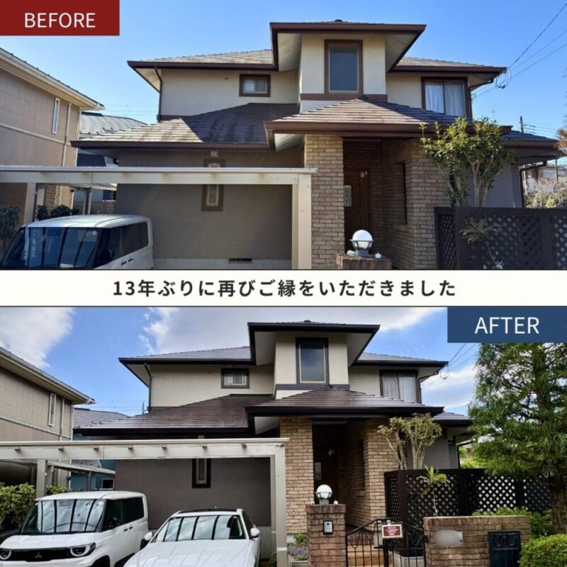 佐倉市染井野、外壁塗装完成ビフォーアフター、玄関側正面