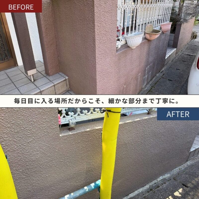 佐倉市上志津、門塀塗装ビフォーアフター