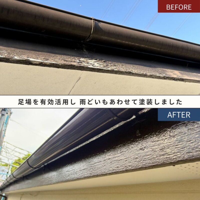 佐倉市上志津、雨どい塗装ビフォーアフター