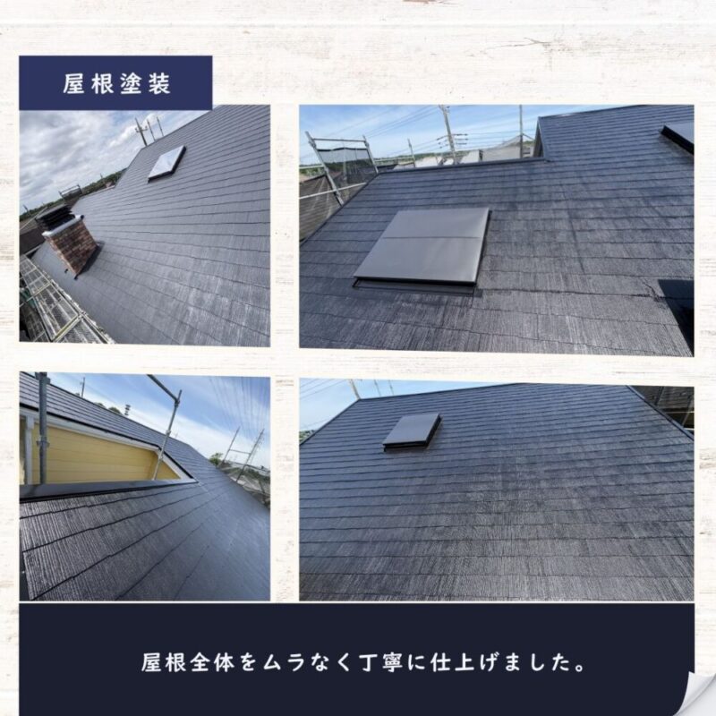 佐倉市山王、屋根塗装