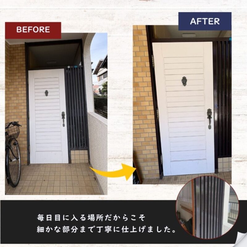 佐倉市ユーカリが丘、玄関回りの塗装、築３０年