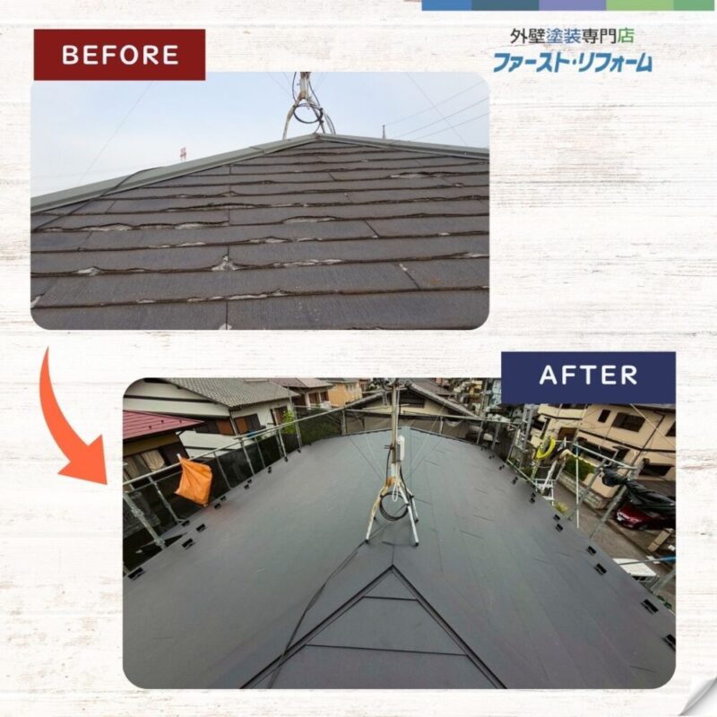 佐倉市ユーカリが丘、屋根カバー工事、ビフォーアフター１