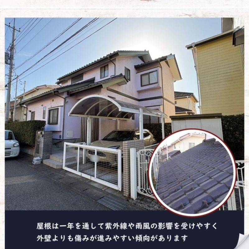 佐倉市山王、屋根塗装、セメント瓦、施工前、家全体