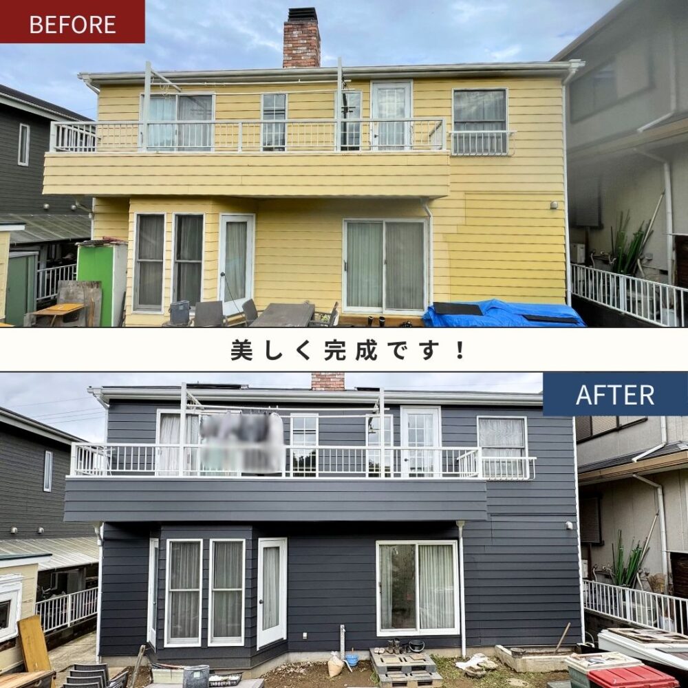 佐倉市山王、外壁塗装ビフォーアフター南側