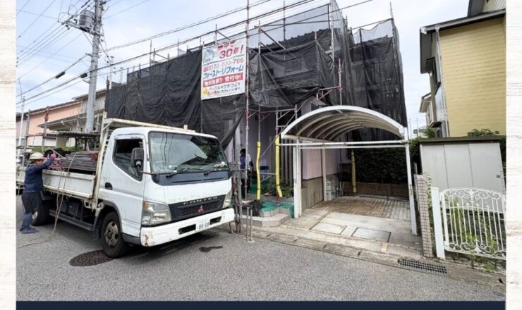 佐倉市山王、外壁塗装スタート、作業車の駐車配慮