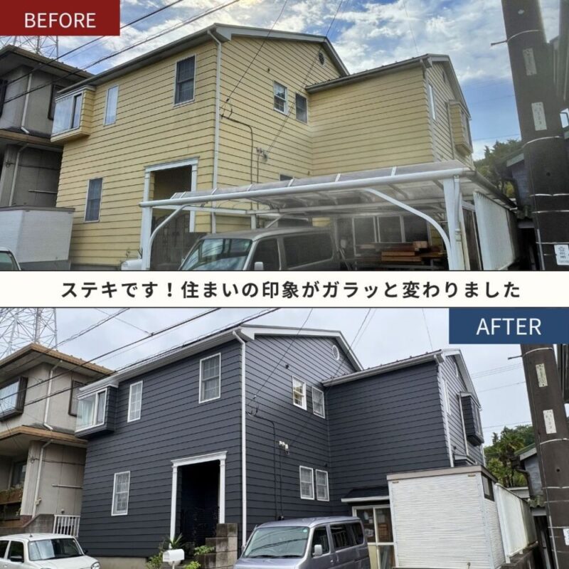 佐倉市山王、外壁塗装ビフォーアフター玄関側