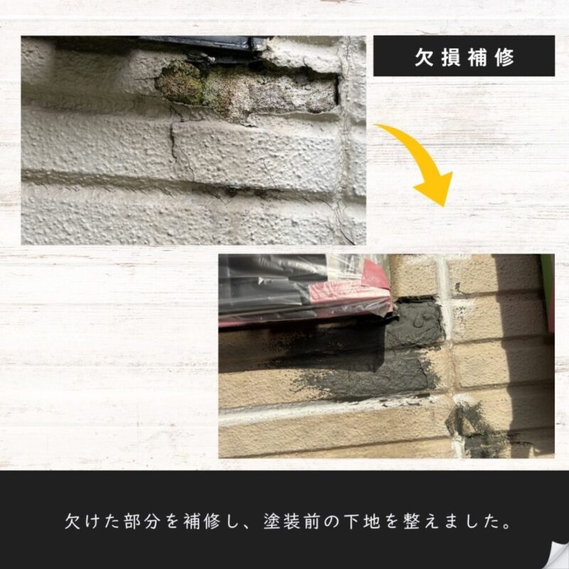佐倉市西志津、外壁塗装、欠損補修
