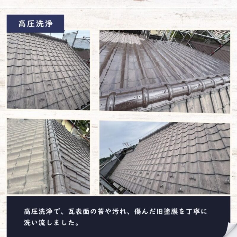 佐倉市山王、屋根塗装、セメント瓦、高圧洗浄