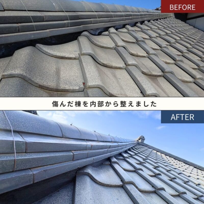 成田市屋根工事完成、棟積み直し