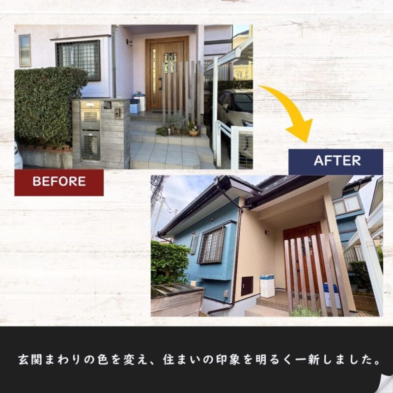 佐倉市山王、玄関まわりの塗装