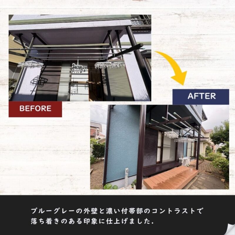 佐倉市山王、付帯塗装完了ビフォーアフター