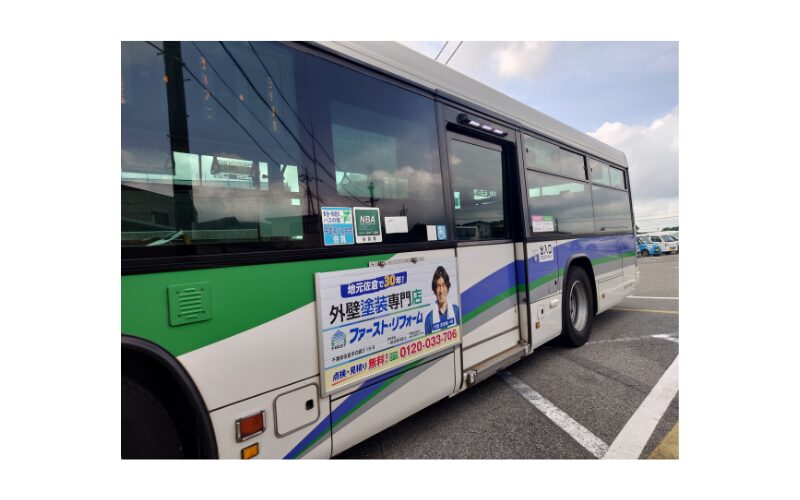 バス広告バナー