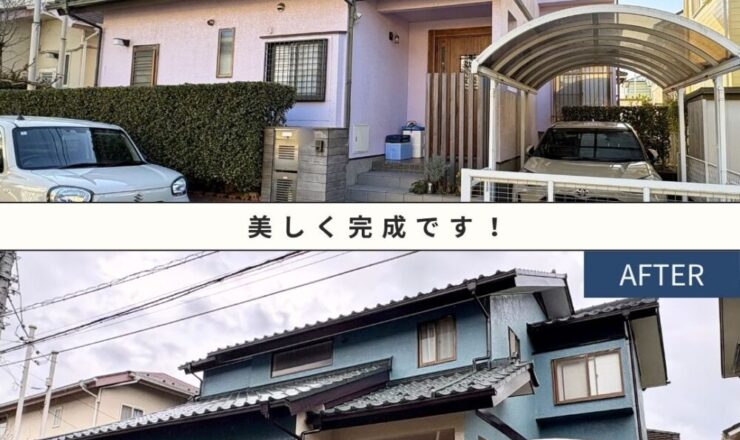 佐倉市山王の外壁塗装ビフォーアフター｜ピンク系からブルーグレーの外観へ