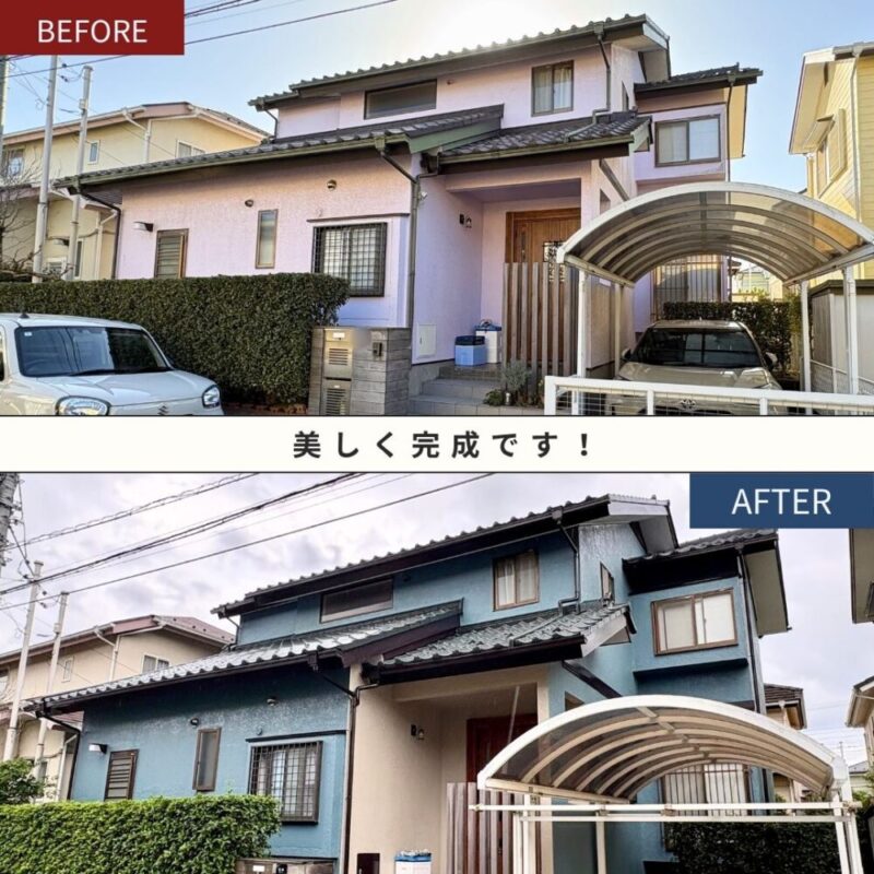 佐倉市山王の外壁塗装ビフォーアフター｜ピンク系からブルーグレーの外観へ