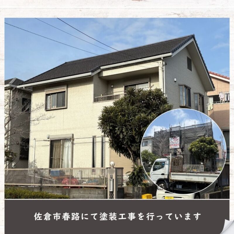 佐倉市春路の外壁塗装工事で足場を設置