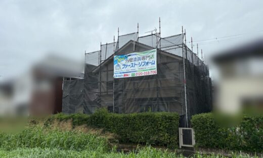 佐倉市ユーカリが丘の外壁塗装現場｜足場設置と飛散防止ネットの設置完了