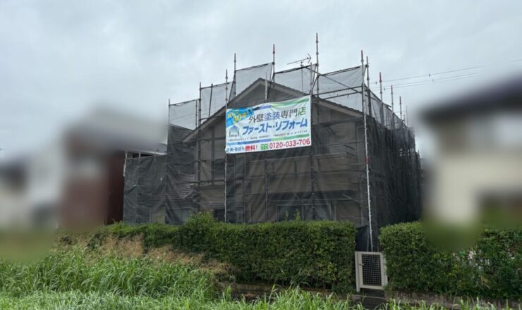 佐倉市ユーカリが丘の外壁塗装現場｜足場設置と飛散防止ネットの設置完了