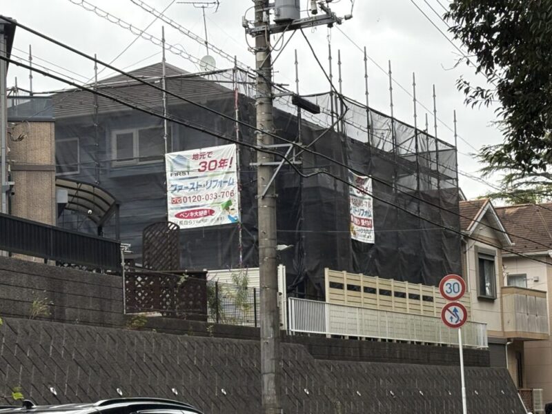 佐倉市西志津に設置した足場と飛散防止メッシュシート