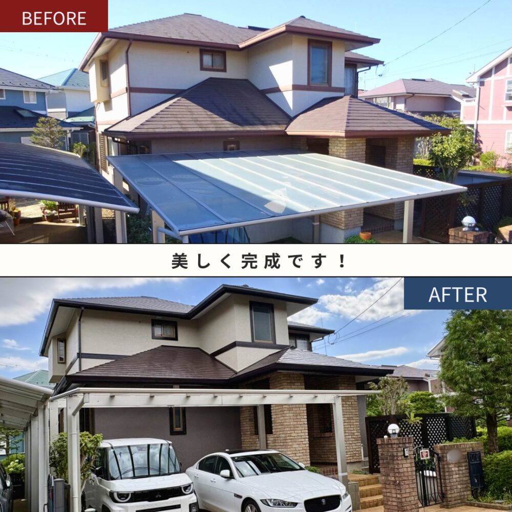 13年ぶりに外壁塗装をご依頼いただいた佐倉市染井野のお客様